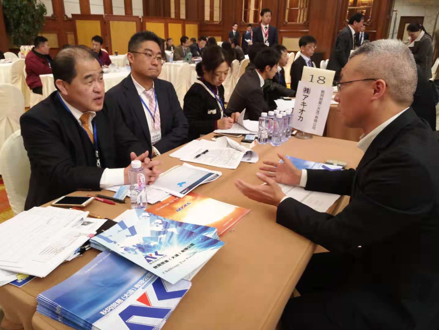 2018大连商谈��?.jpg