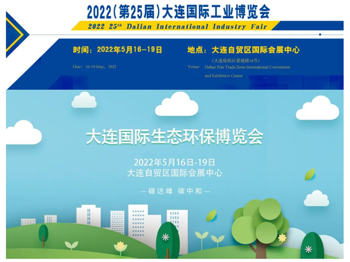 2022第25届.png