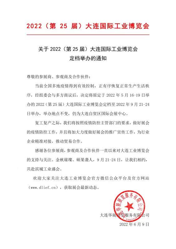微信图片_20220609111034.jpg
