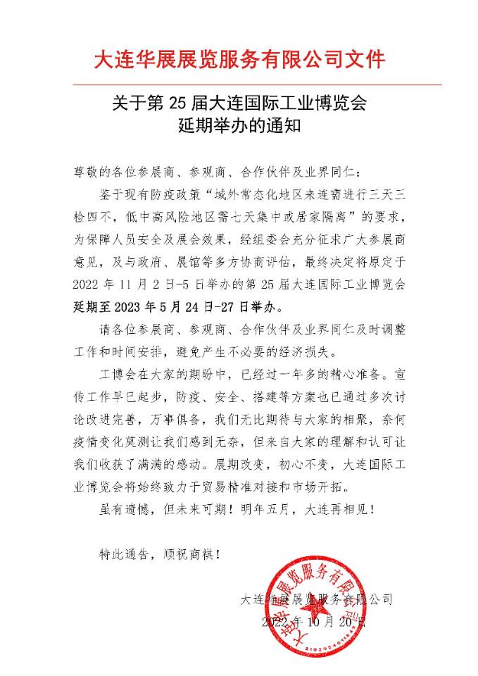 微信图片_20221020153801.jpg