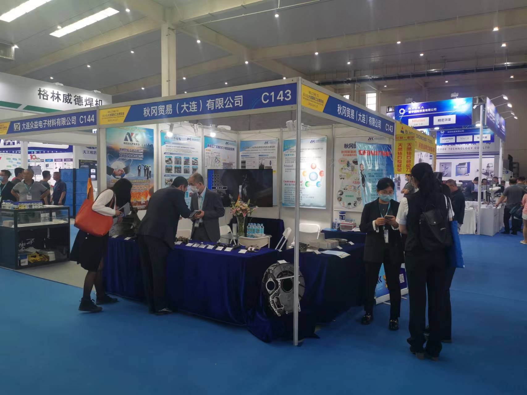 25届大连博览会6.jpg