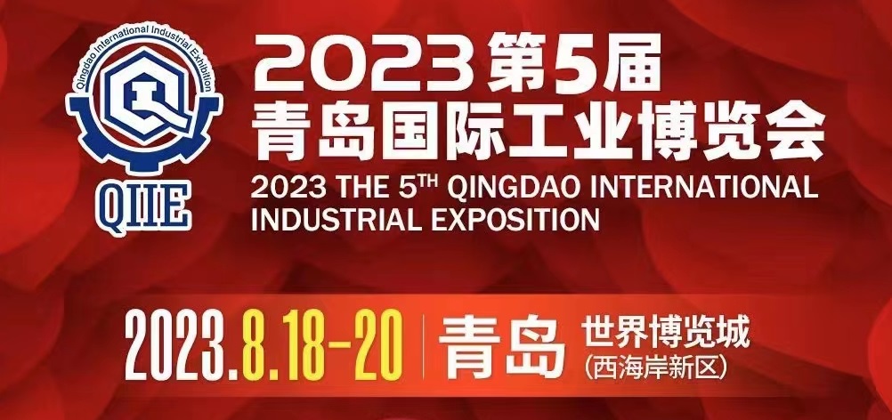 展会.jpg