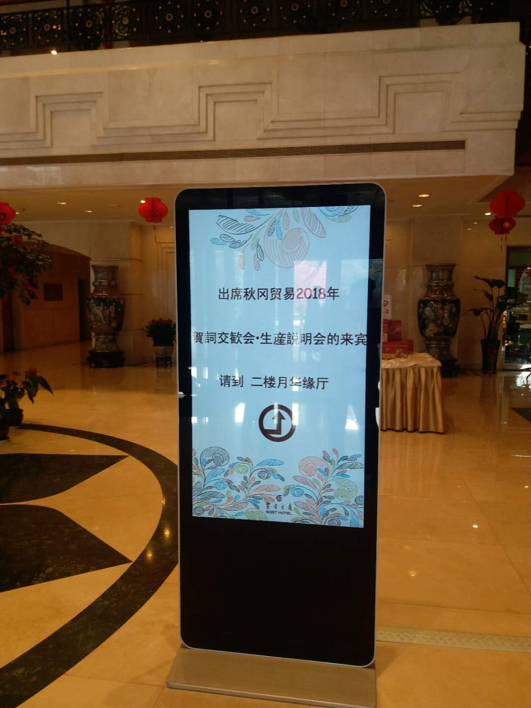 微信图片_20180307143153.jpg